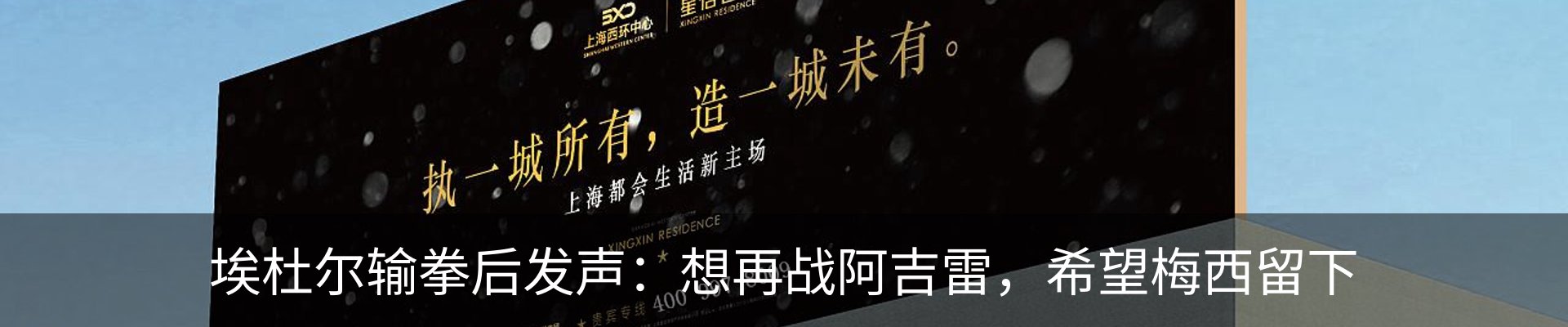 新闻动态