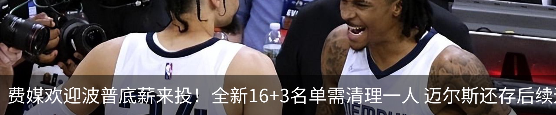新闻动态