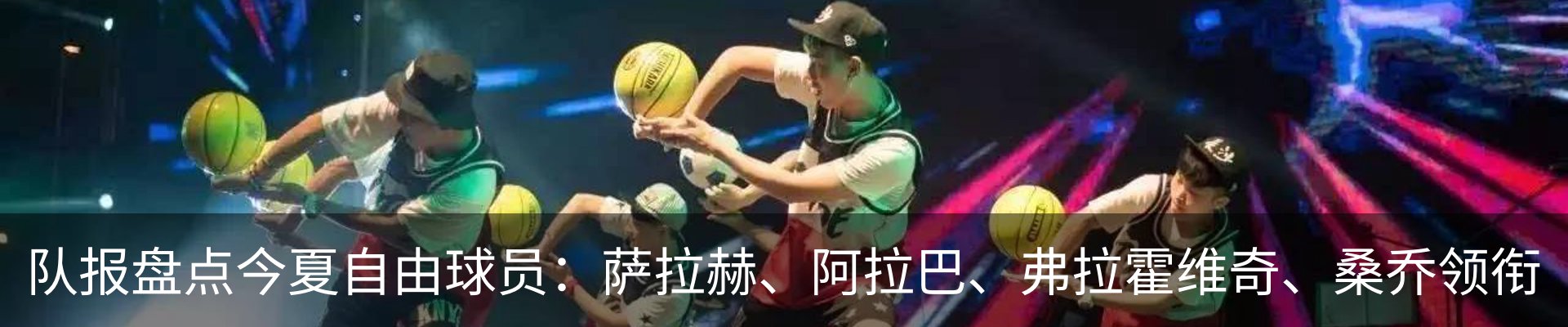 新闻动态